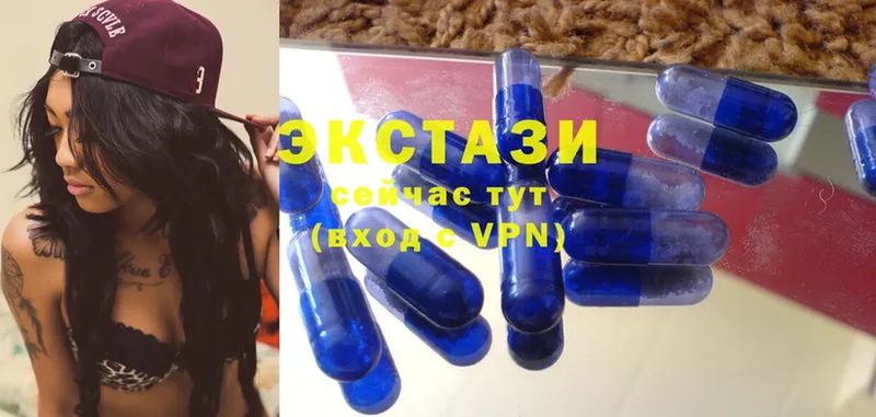 Экстази MDMA Вязьма