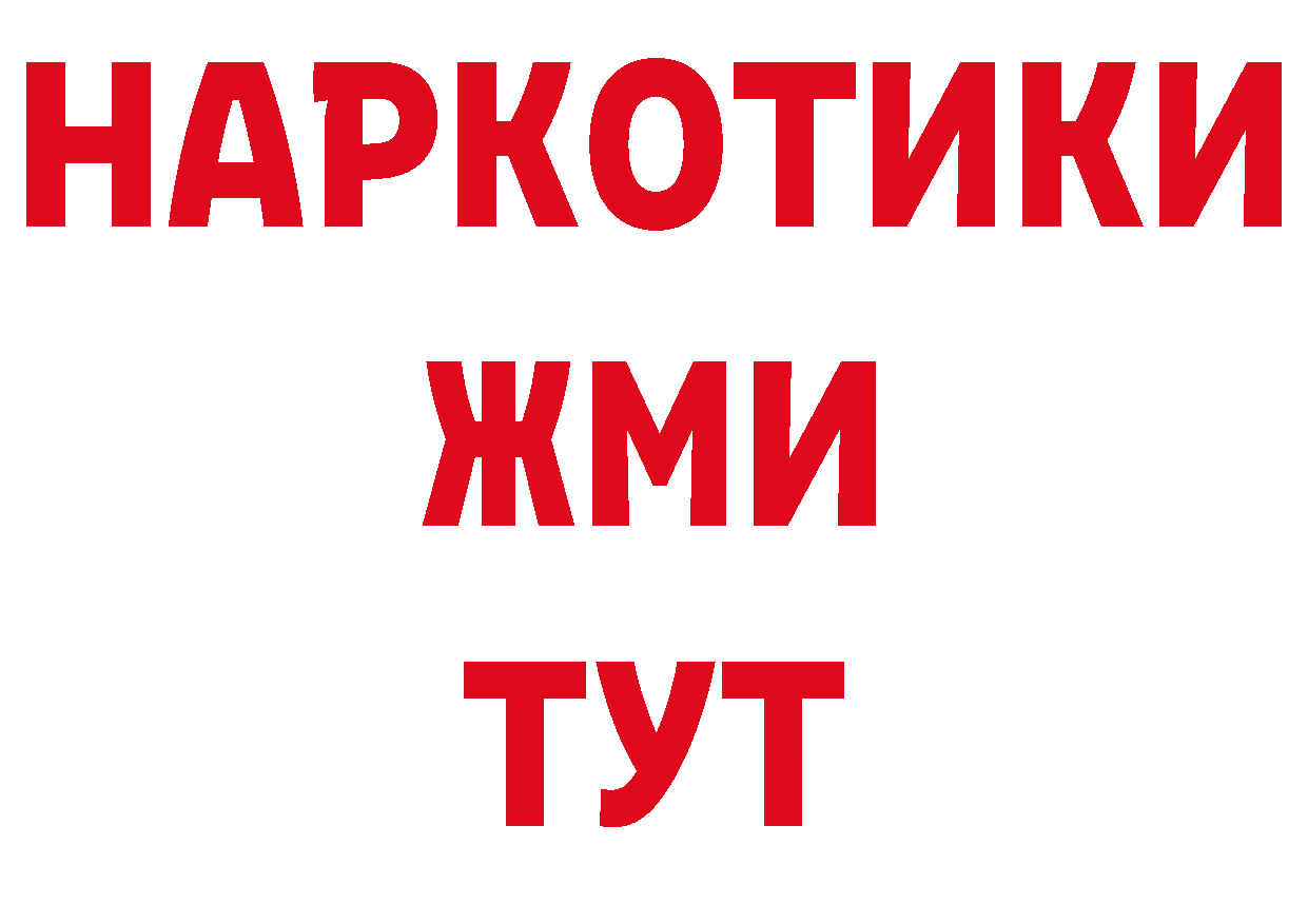 Кокаин Колумбийский как зайти площадка hydra Вязьма